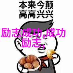 颠覆你的八个未来观念